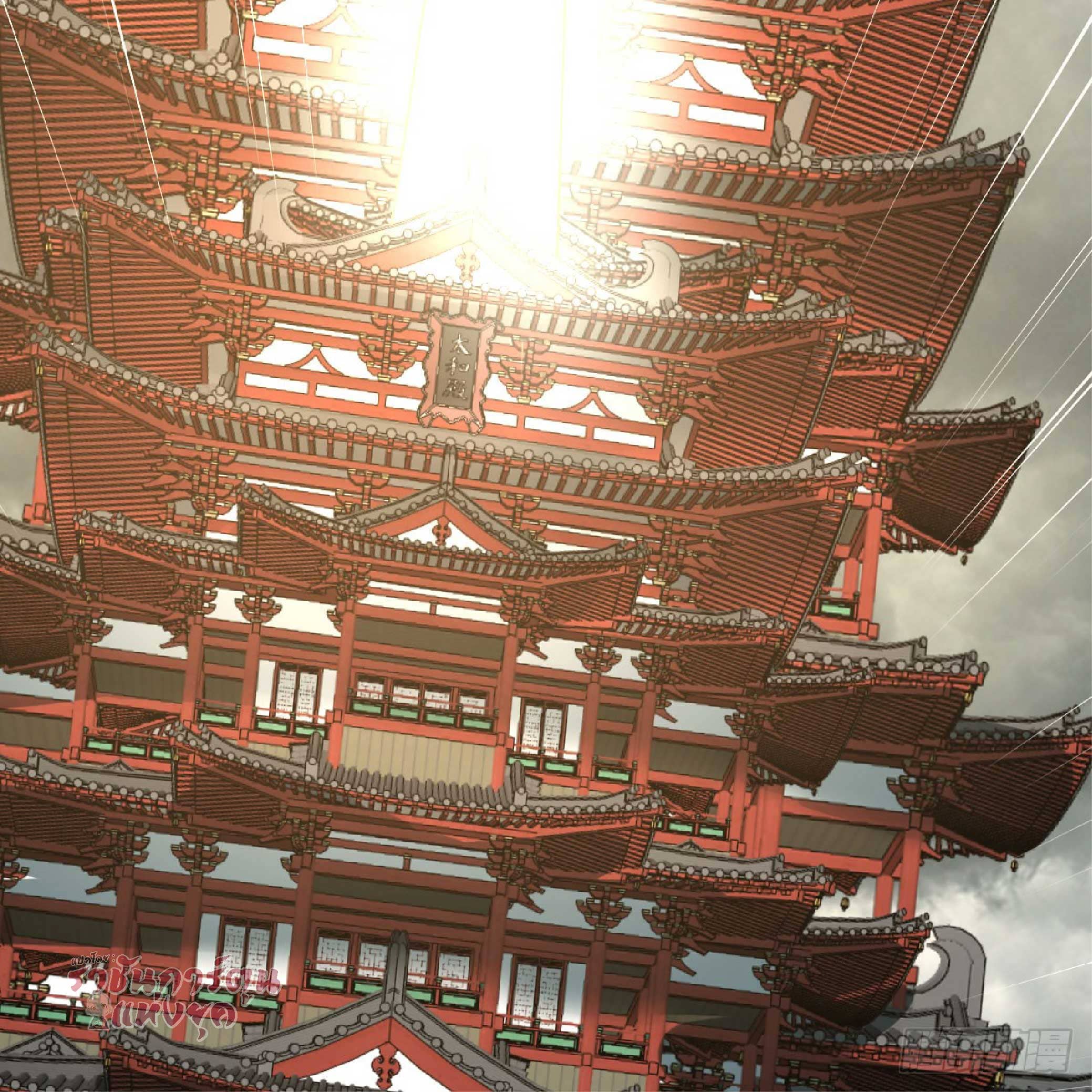 จู่ๆวิชาฟื้นฟูก็ไร้เทียมทานซะงั้น ! ตอนที่ 1 หน้า 44