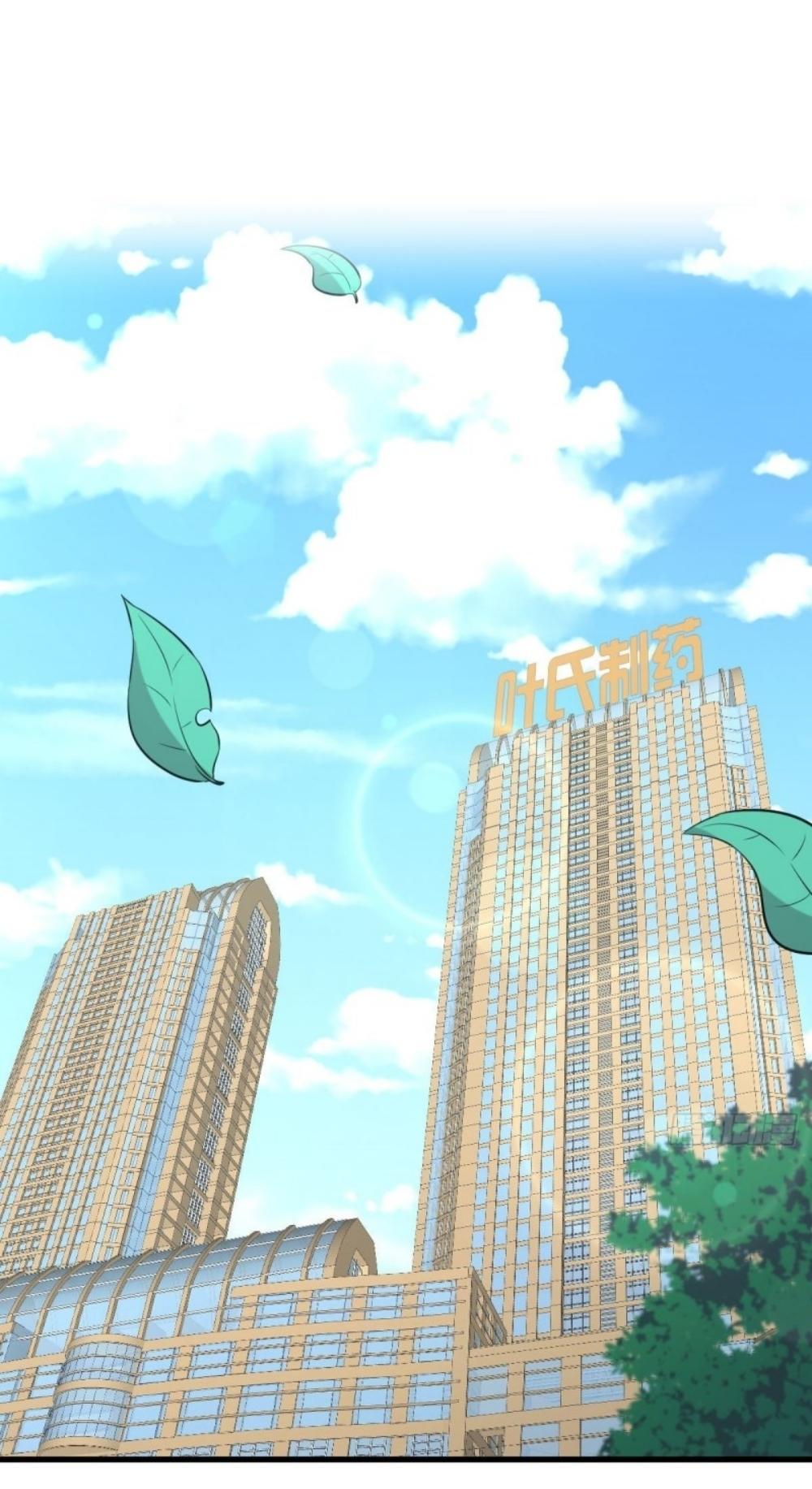 Immortal Swordsman in The Reverse World ข้าเซียนกระบี่ไม่เกาะสตรี ตอนที่ 264 หน้า 53