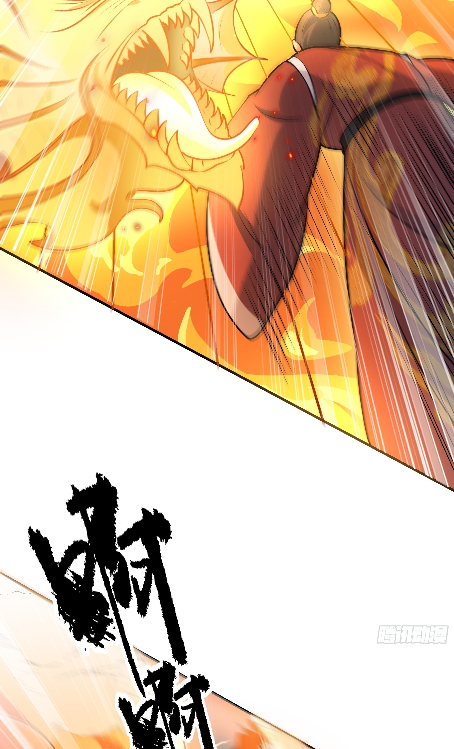 เทพเซียนหมื่นวิถี ตอนที่ 14 หน้า 8