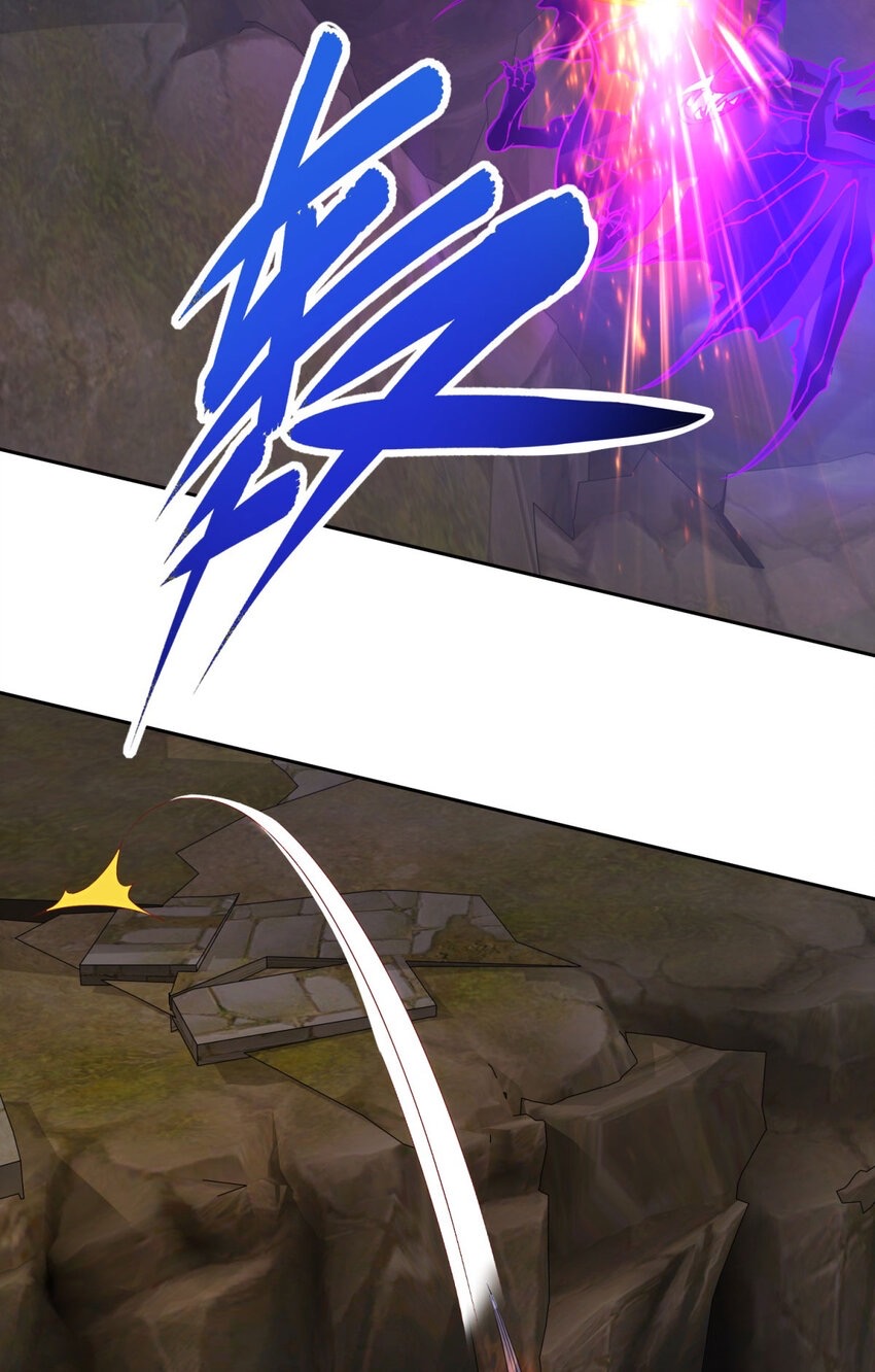 จักรพรรดิวิญญาณศักดิ์สิทธิ์ (ทันจีน) ตอนที่ 302 หน้า 12