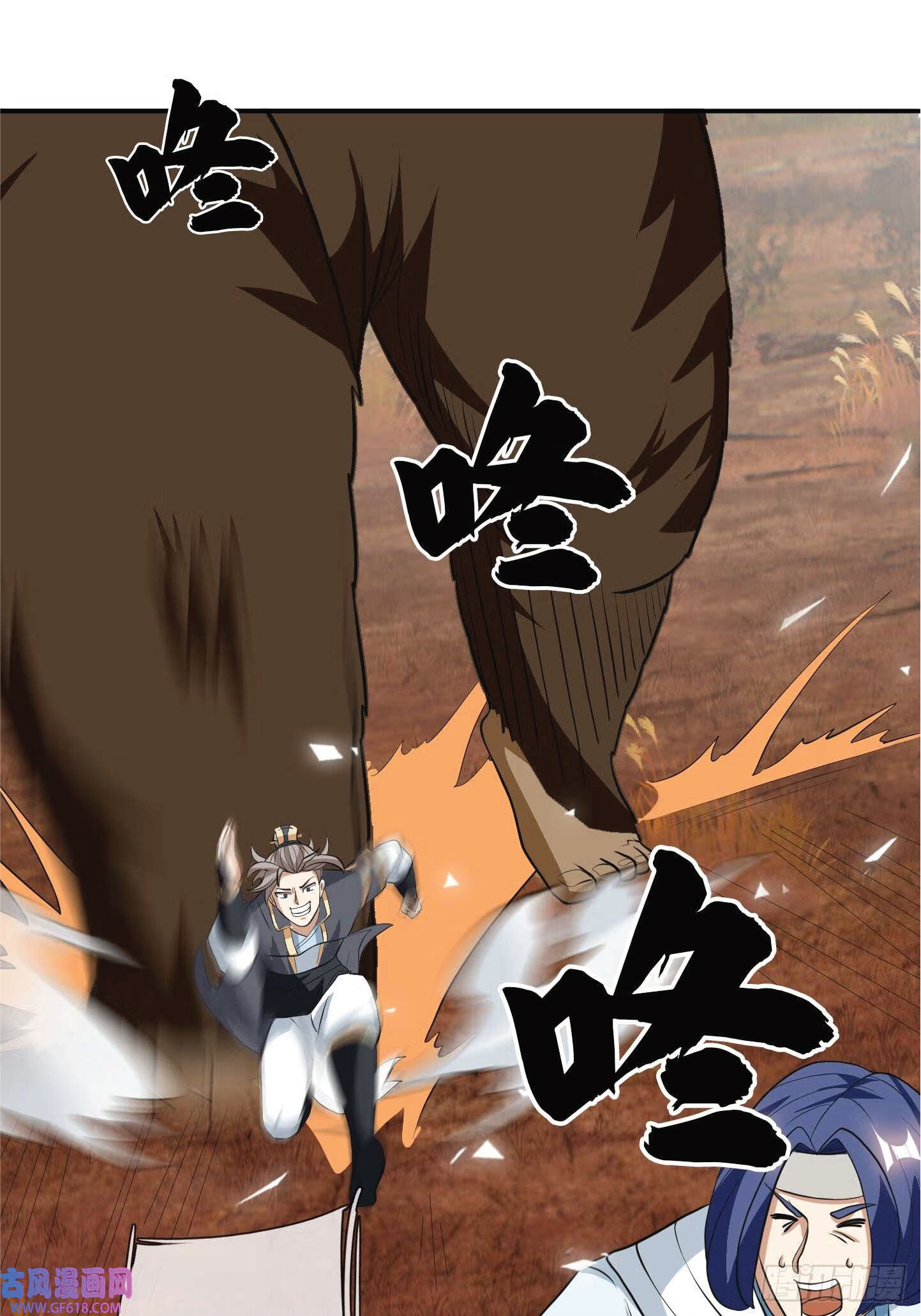 Being a Teacher is Invincible in World ตอนที่ 19 หน้า 57