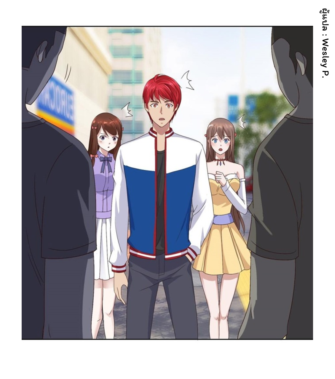 ระบบพระเจ้า ตอนที่ 95 หน้า 8