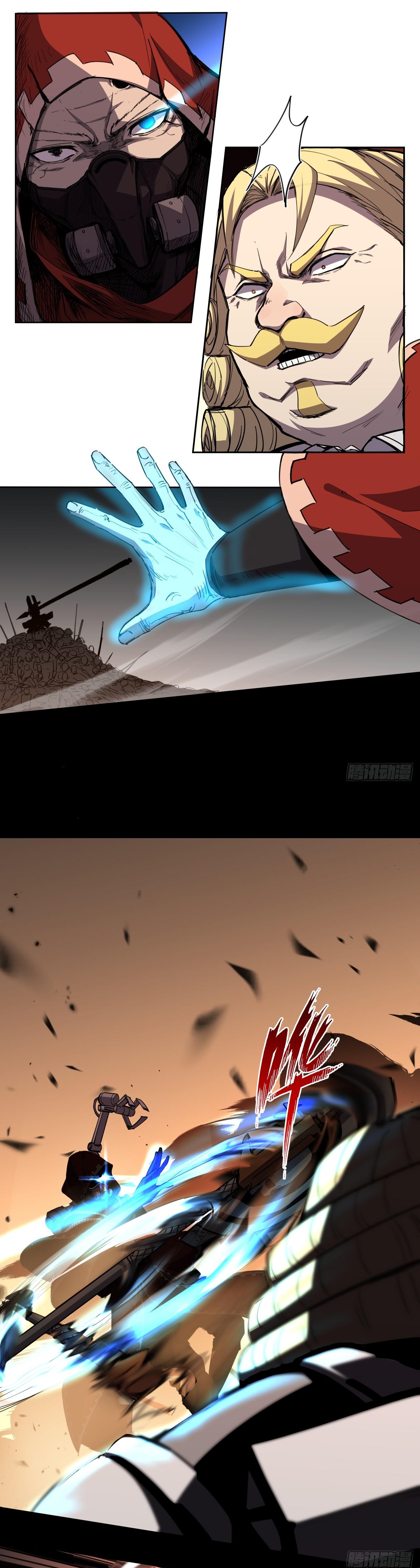 สงครามเทอร์ร่า ตอนที่ 10 หน้า 8