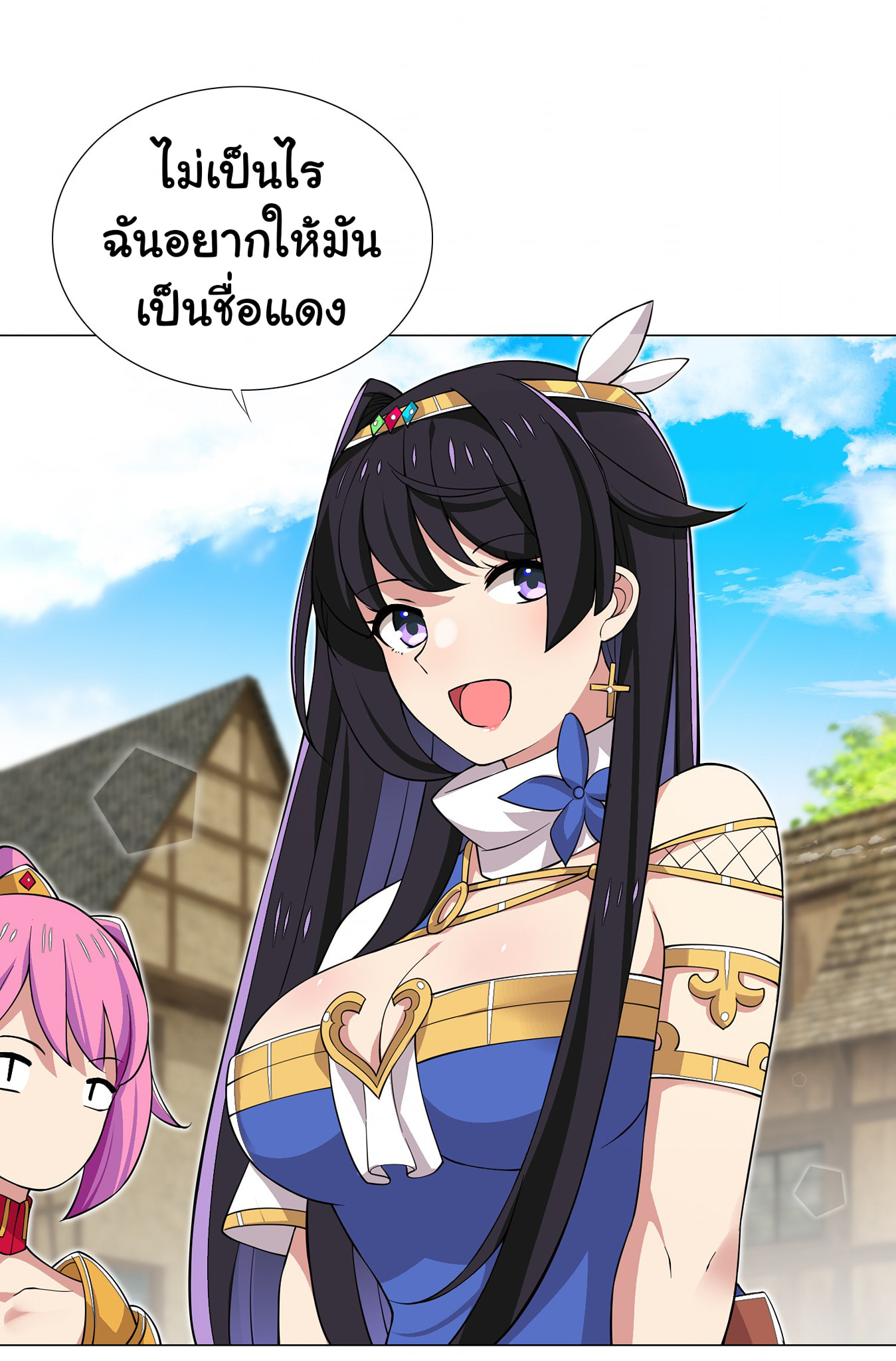 ผมเกิดใหม่เป็นสุดยอดเทพและตัวละครในเกมของผมเป็นเจ้าหญิงแห่งโชคที่มีค่าโชค666นะคร๊าบบ ตอนที่ 21 หน้า 4