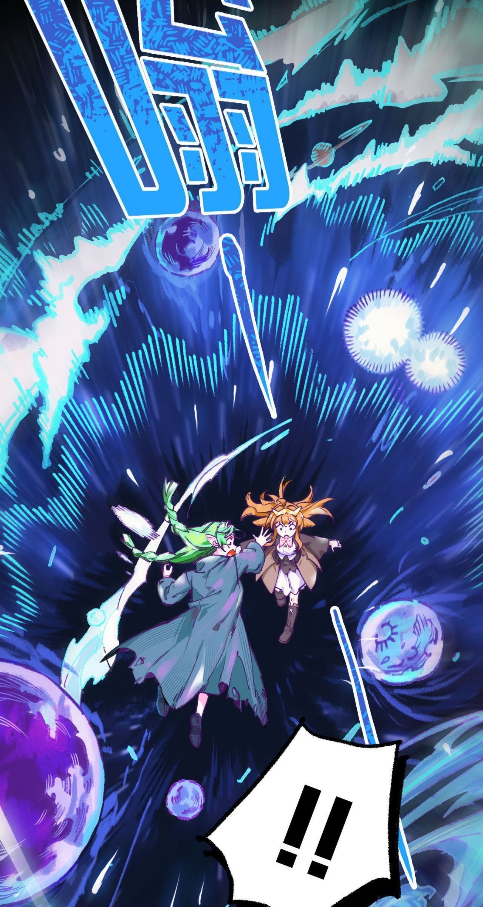 เจ้าหญิงไร้ค่า LV999 ตอนที่ 4 หน้า 29