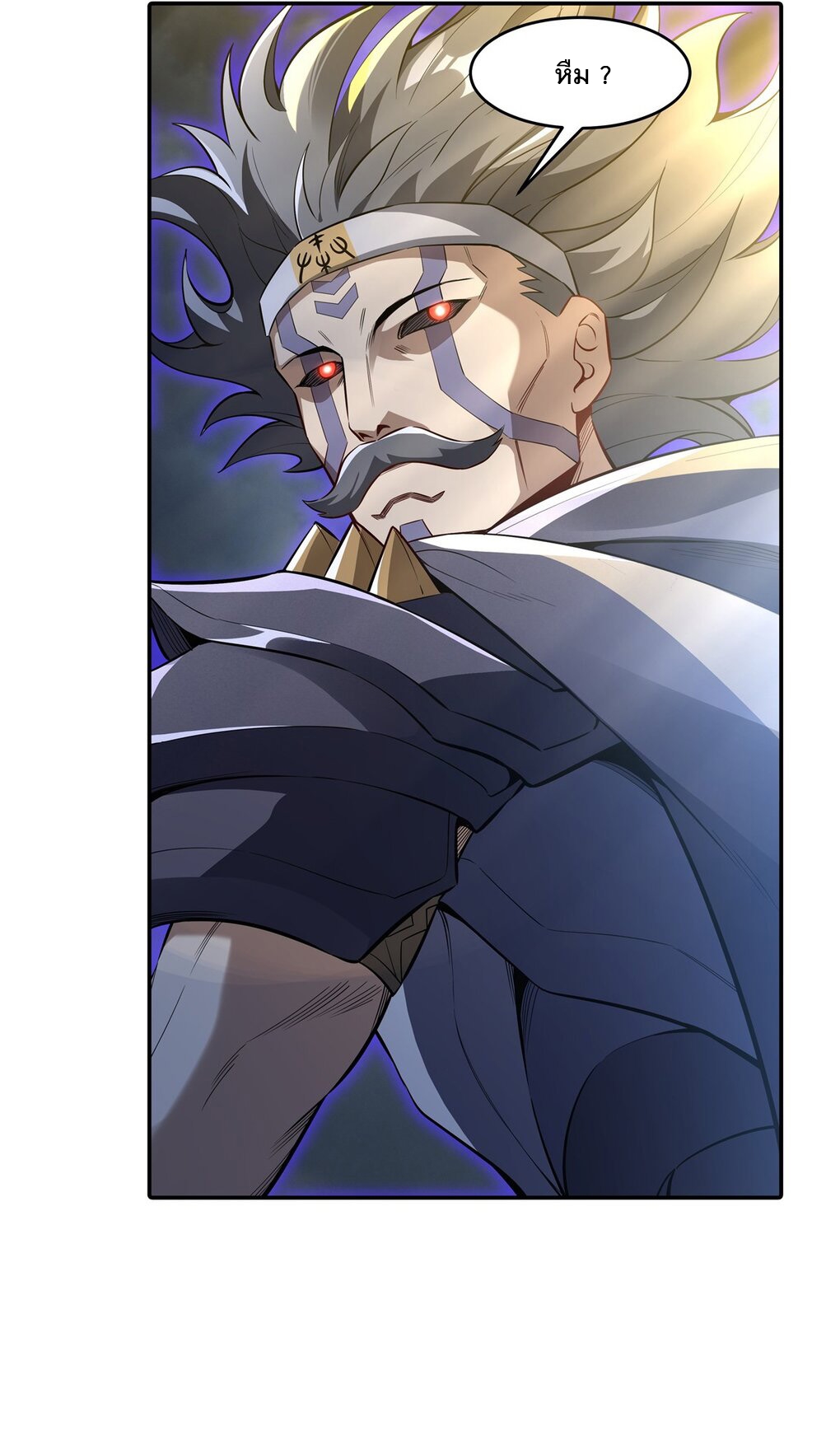 ศิษย์ของข้าล้วนมีอนาคตที่ยิ่งใหญ่ (ชนจีน) ตอนที่ 80 หน้า 46