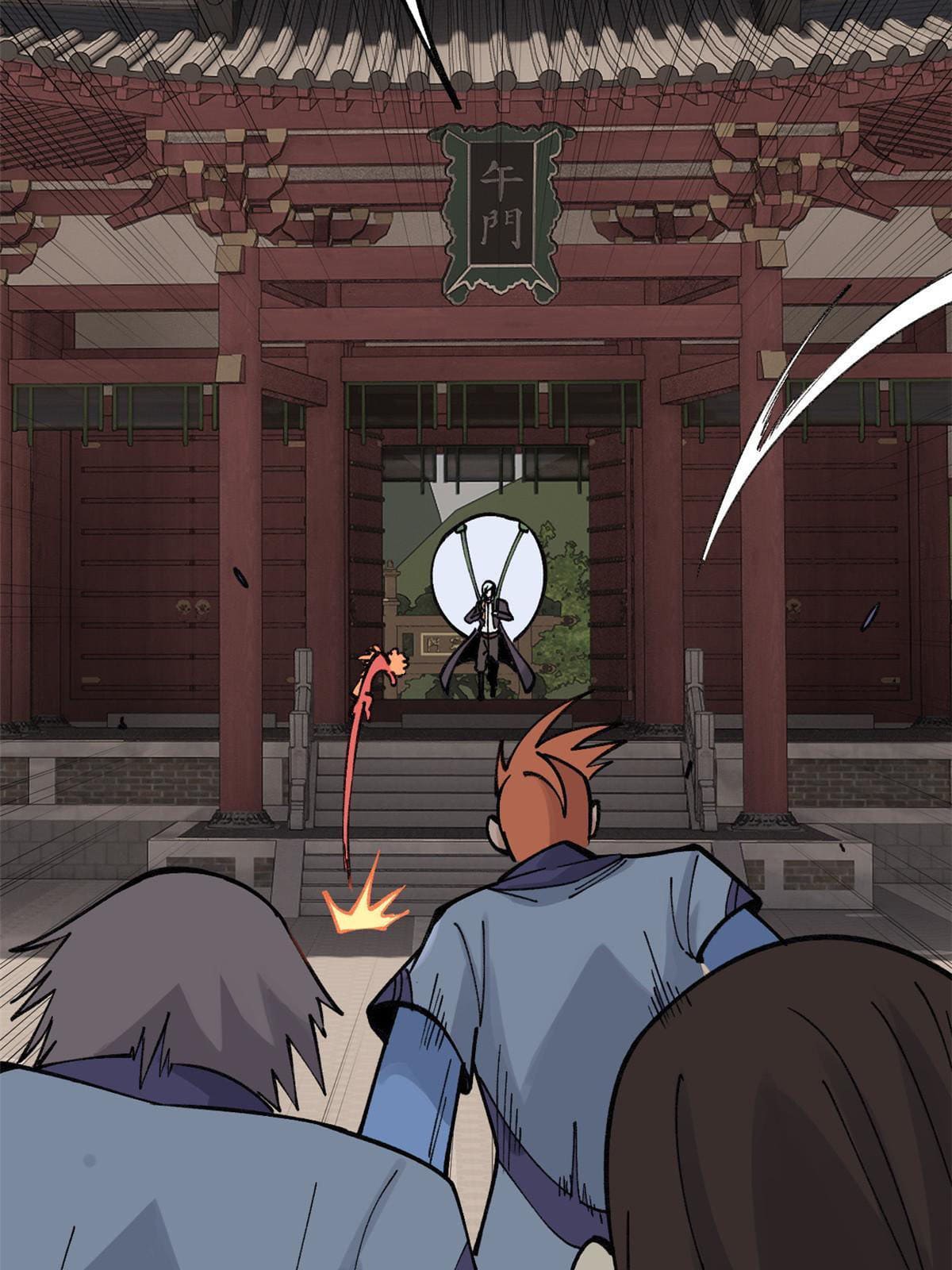 นิกายที่แข็งแกร่งที่สุด (ทันจีน) ตอนที่ 145 หน้า 15