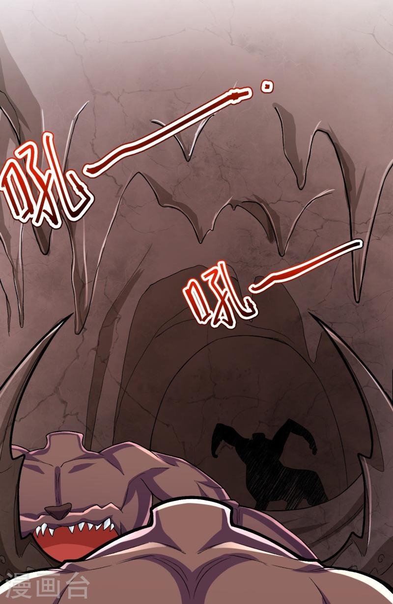 ผู้ขัดเกลาร่างกายที่แข็งแกร่งที่สุดในประวัติศาสตร์ ตอนที่ 132 หน้า 3