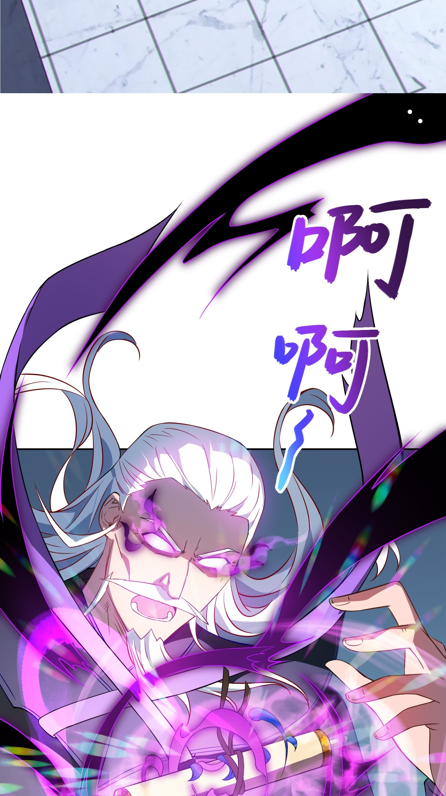 เหล่าลูกศิษย์น่ากลัว ปล่อยข้าเถอะ ตอนที่ 5 หน้า 52