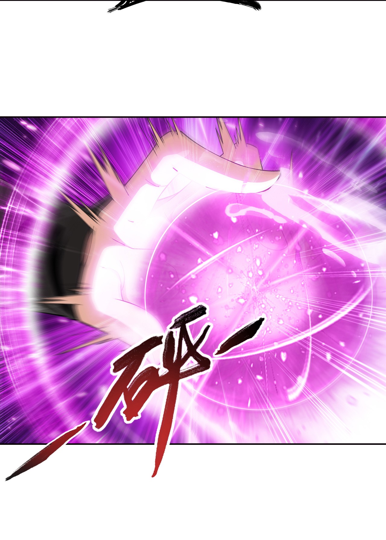 Da Zhu Zai ศึกปรมาจารย์สะท้านฟ้า (ชนจีน) ตอนที่ 272 หน้า 19