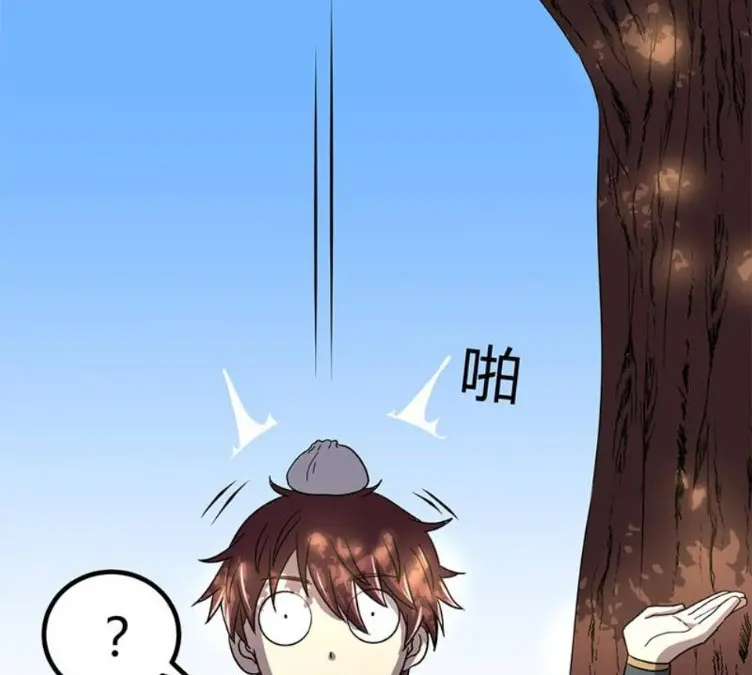 มหาสงครามพันปี ตอนที่ 16 หน้า 50