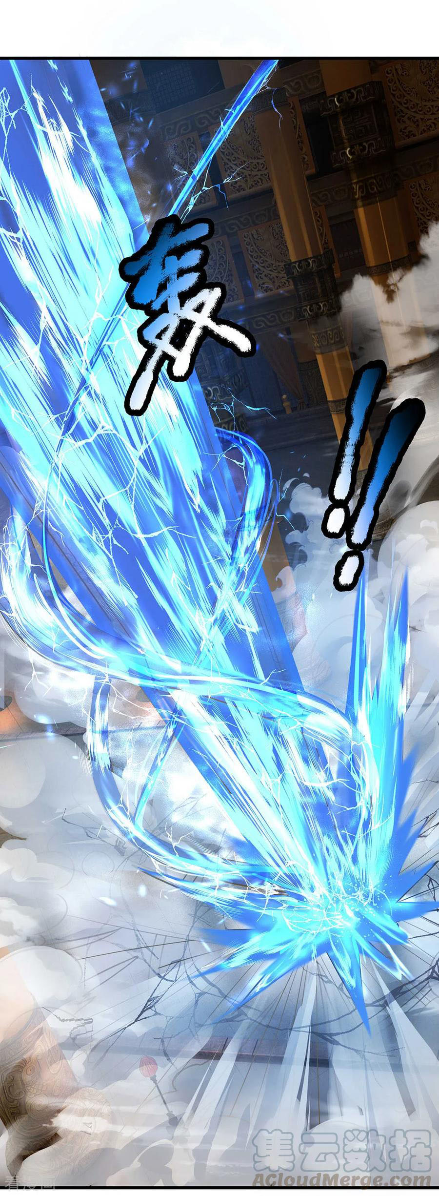 Shura Sword Sovereign ตอนที่ 128 หน้า 9