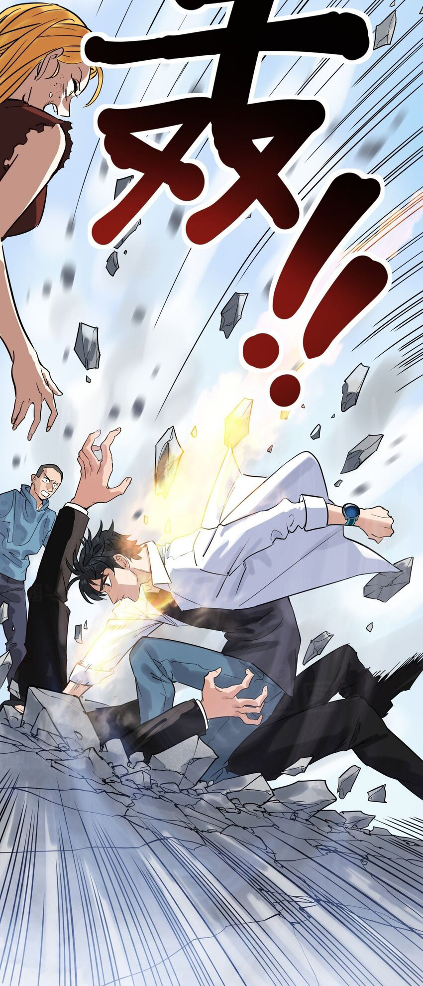 I Have a Hall of Heroic Souls ตอนที่ 7 หน้า 43