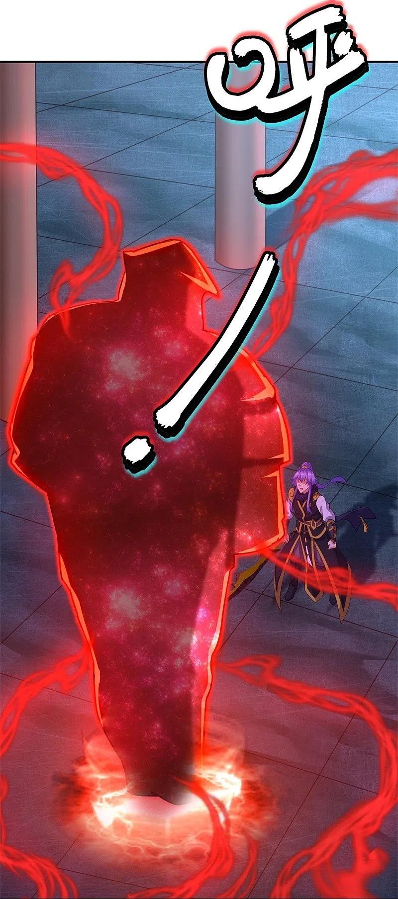 peerless battle spirit ตอนที่ 379 หน้า 29