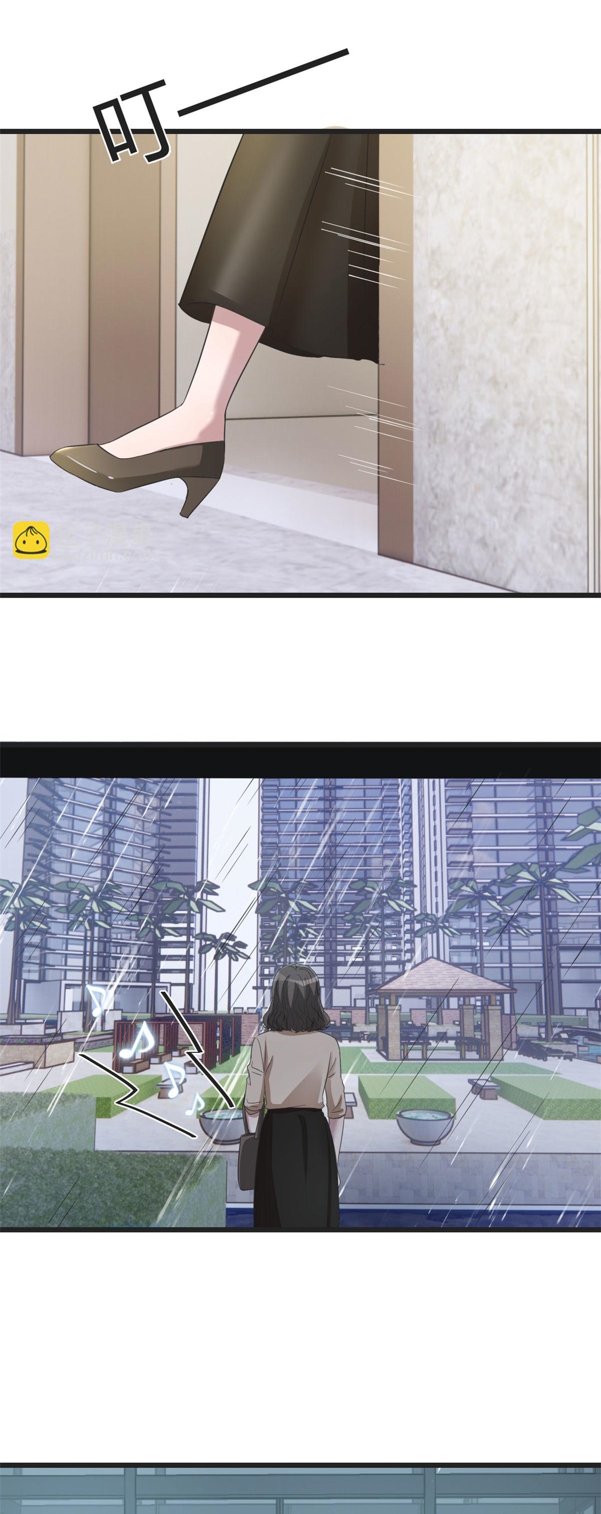 พี่สาวอยากเล่นคุณ ตอนที่ 171 หน้า 6