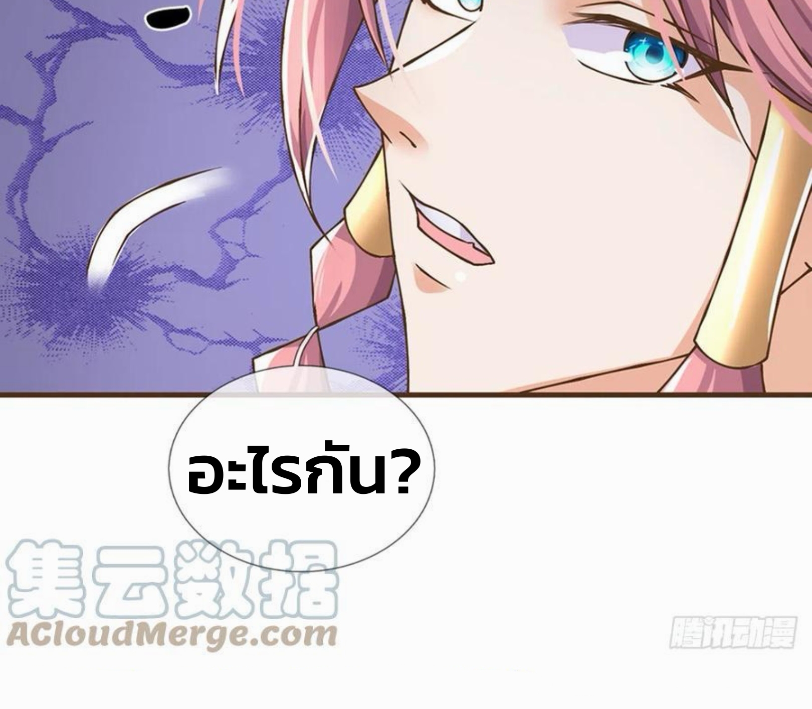 ระบบทางเลือกระดับพระเจ้า ข้าไม่สามารถแข็งแกร่งขึ้นในแบบที่ข้าต้องการได้ ตอนที่ 21 หน้า 20