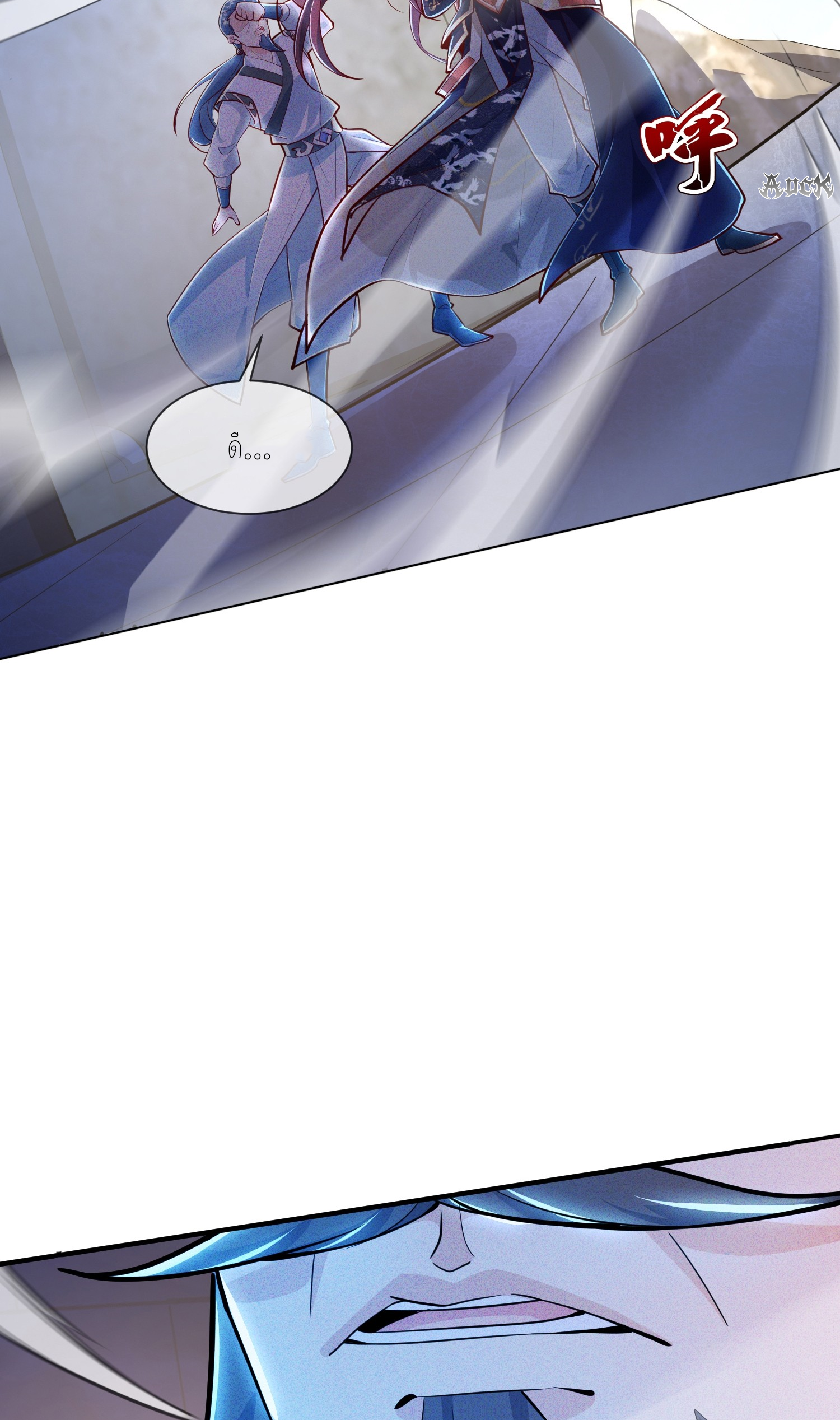 กลับมีพลังพระเจ้าสูงสุด ตอนที่ 7 หน้า 8