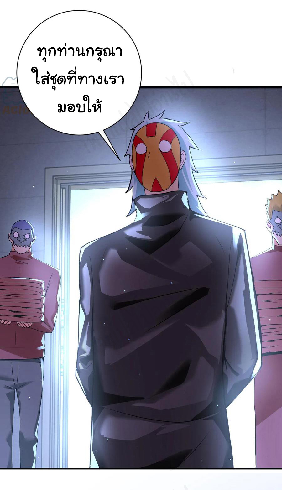 Apocalyptic Super System ตอนที่ 273 หน้า 5