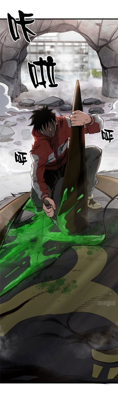 รูเล็ตเวิลด์ สุ่มไอเทมเอาชีวิตรอด ตอนที่ 50 หน้า 17