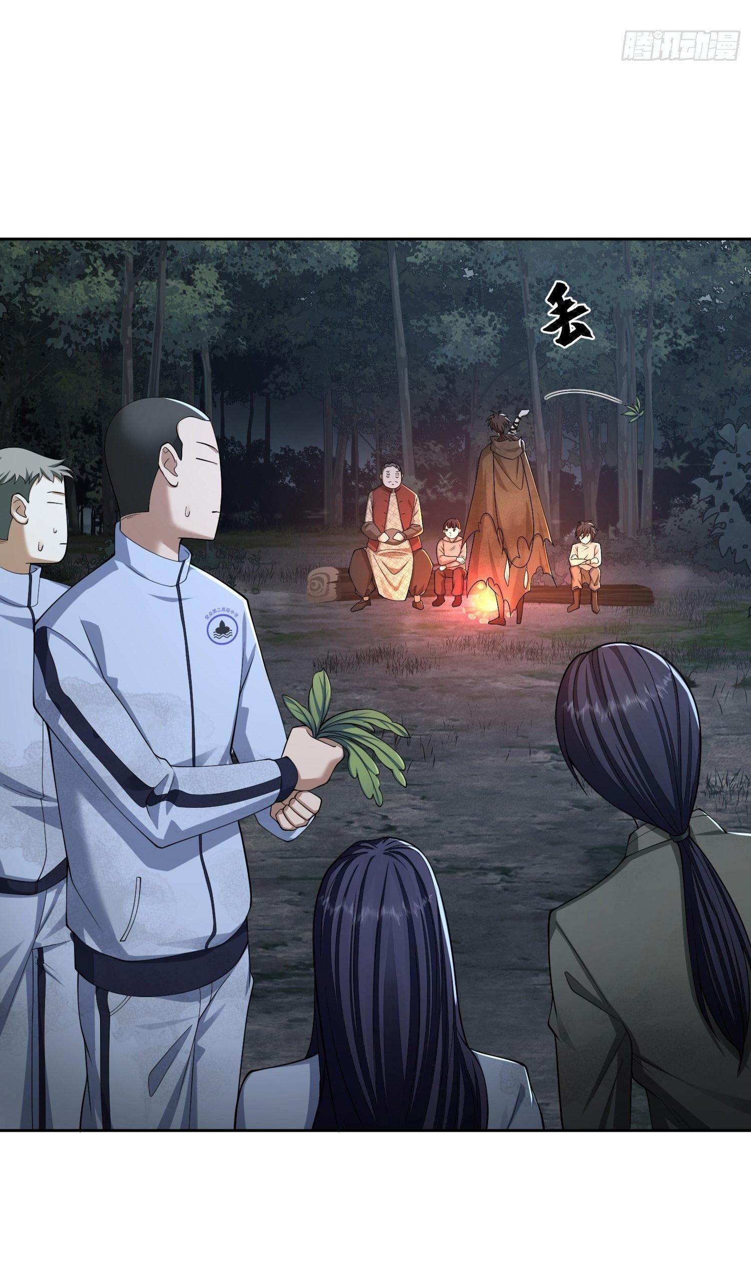 THE FIRST ORDER ตอนที่ 54 หน้า 31