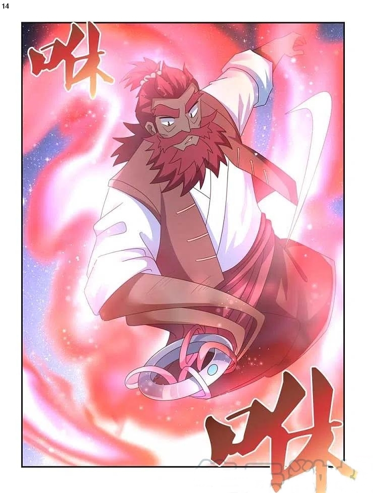 Above All Gods เทพยุทธเหนือเทวะ ตอนที่ 229 หน้า 15