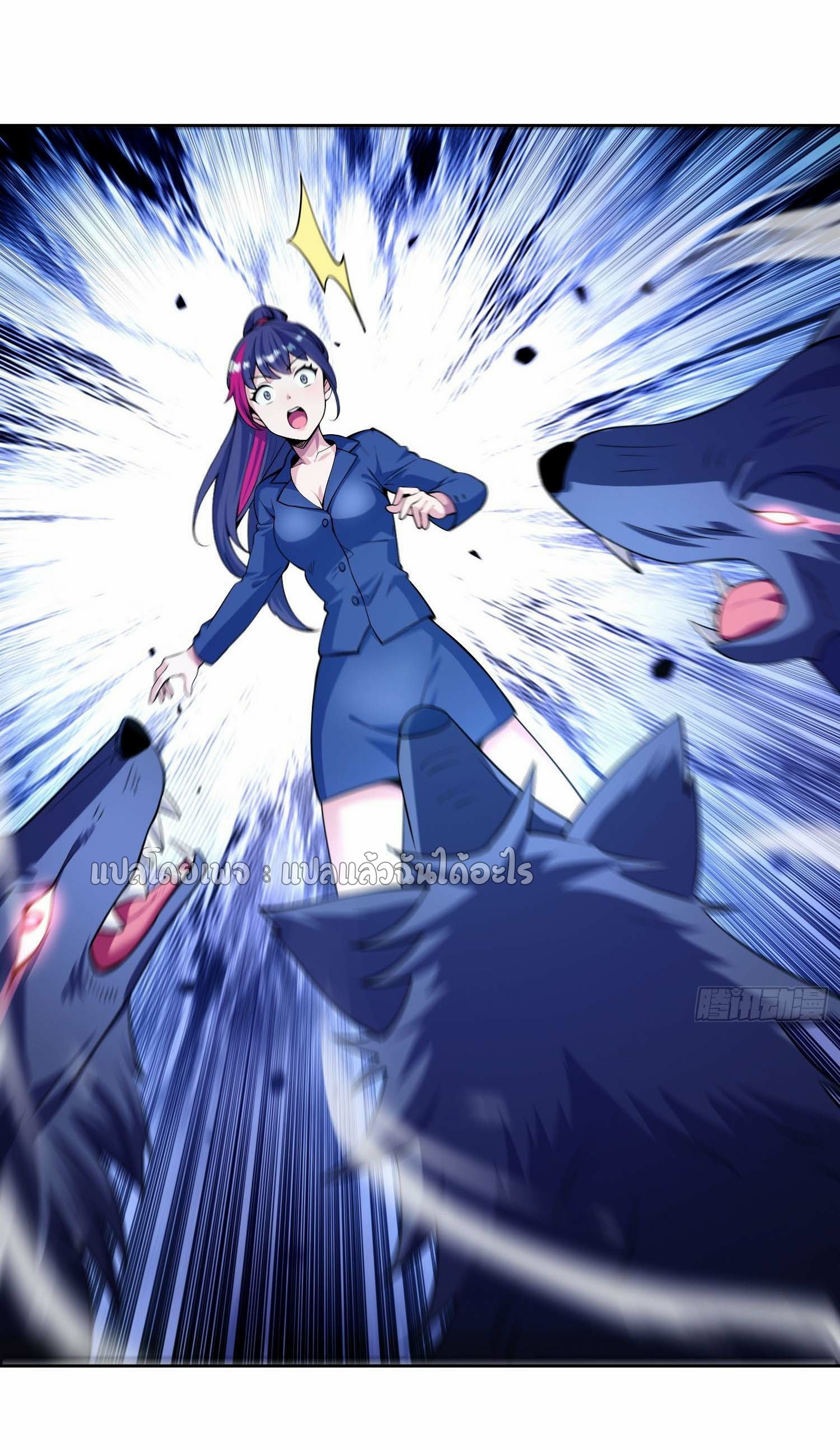 เป้าหมายของฉันคือเปิดฮาเร็มในต่างโลก ตอนที่ 7 หน้า 10