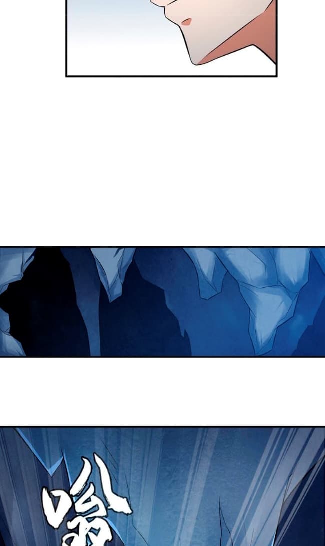 Devouring Eternity ตอนที่ 8 หน้า 23