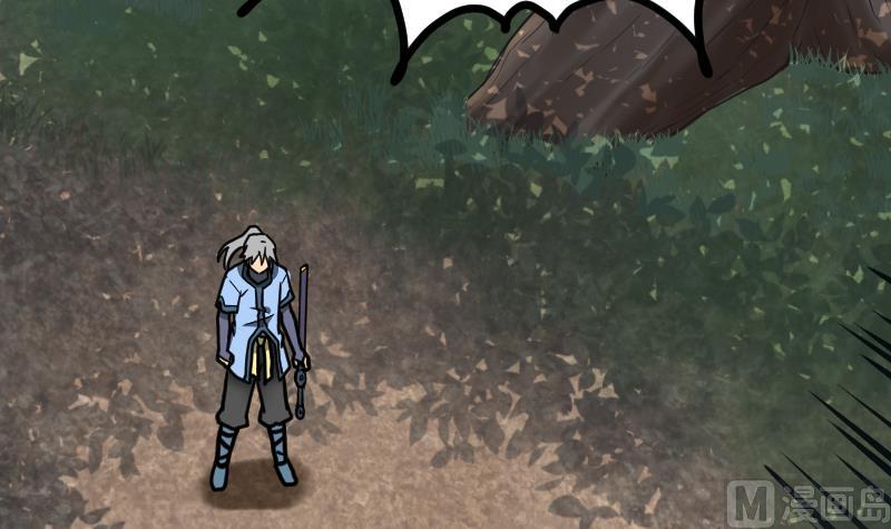 Peerless sword god เทพกระบี่ไรเทียมทาน ตอนที่ 55 หน้า 52