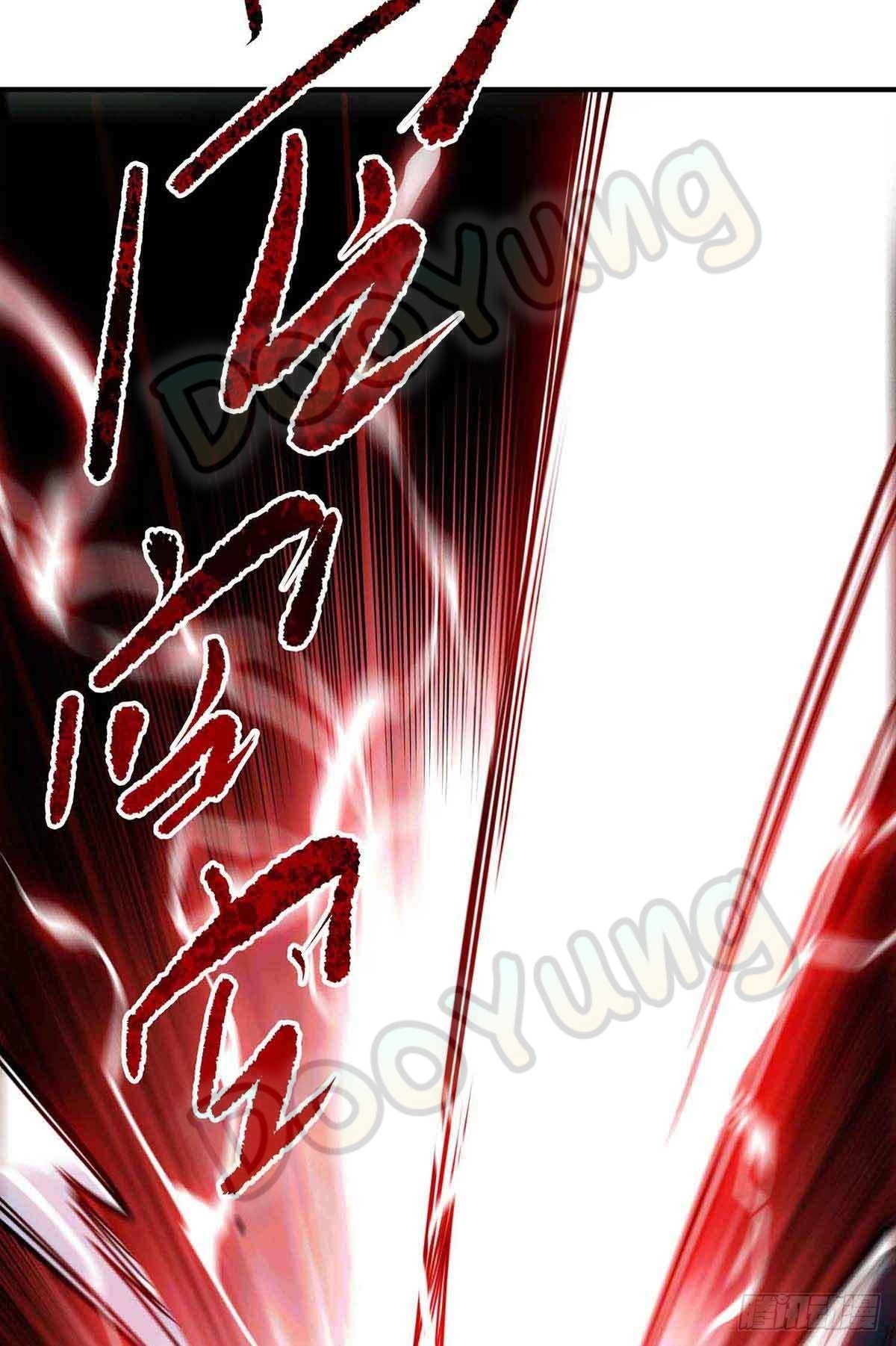 Eternal first son-in-law ตอนที่ 134 หน้า 36