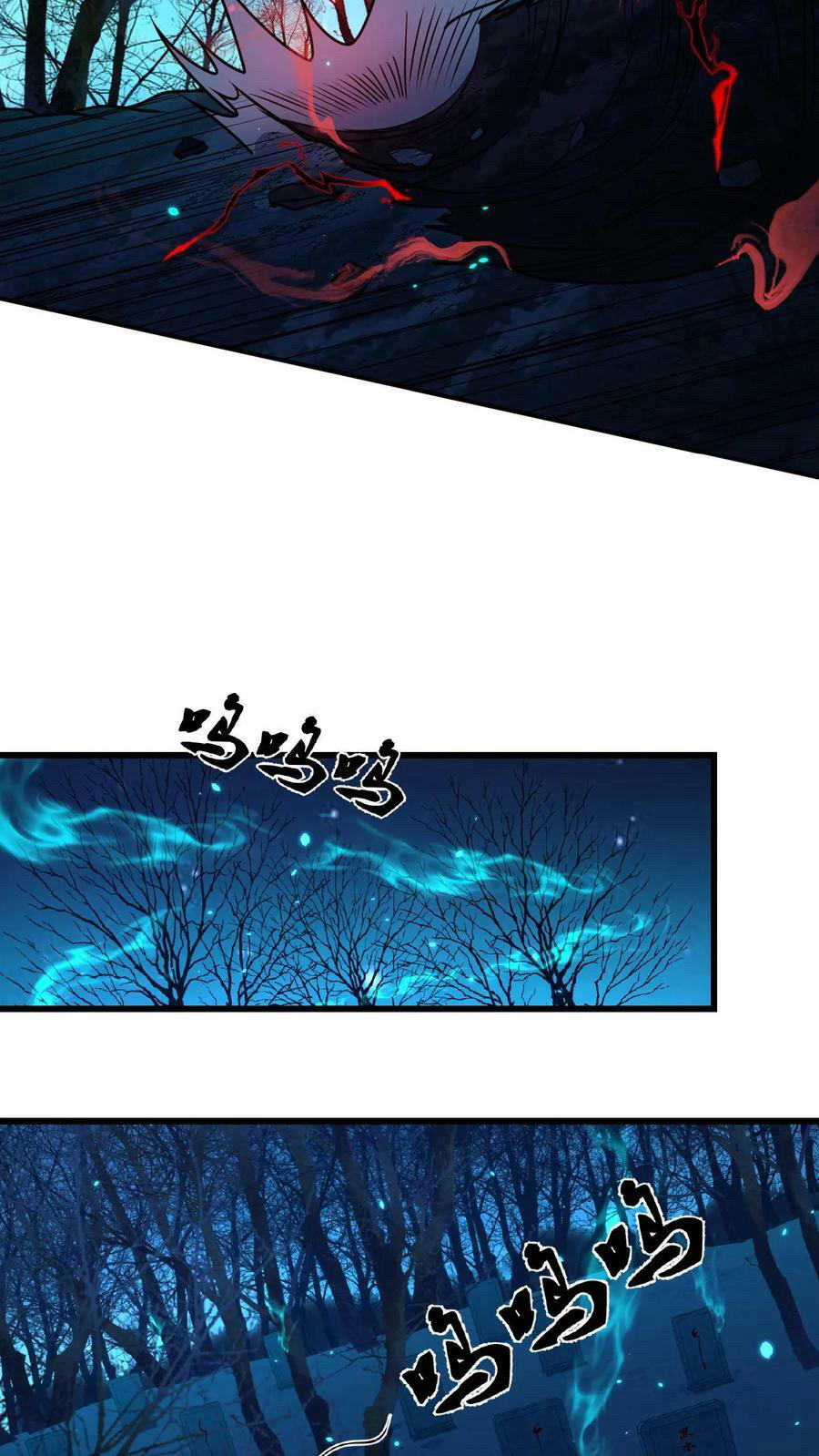 ระบบไร้เทียมทานเมื่อถูกปีศาจโจมตี ตอนที่ 56 หน้า 20