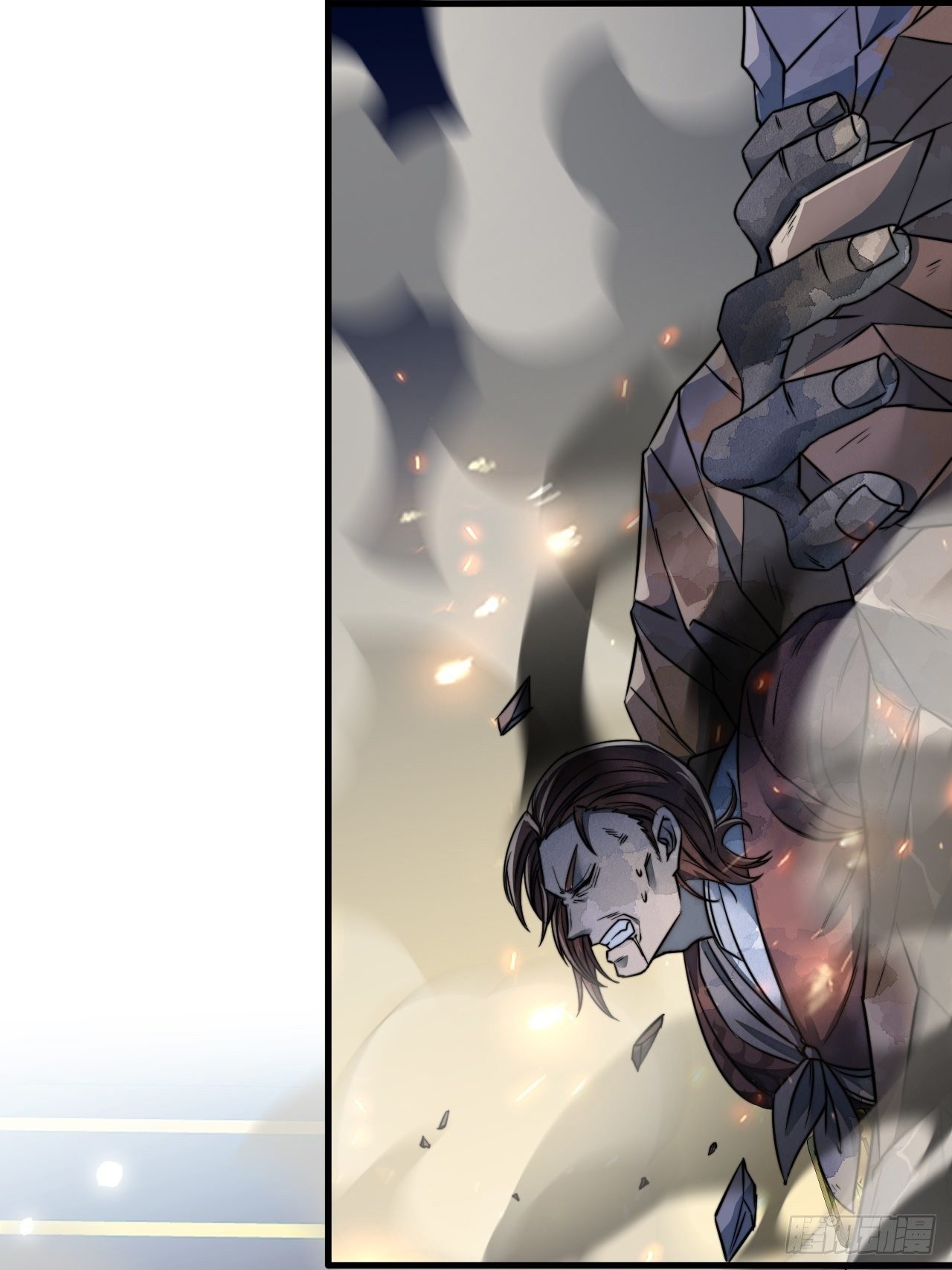 บุรุษที่มีโชค คงไม่ใช่ข้าแล้วแหละ ตอนที่ 49 หน้า 31