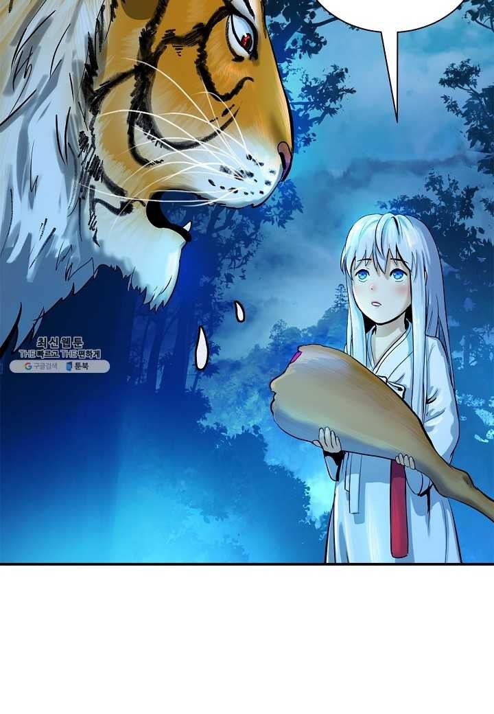 2.เรื่องราวการกลับชาติมาเกิดของ เสือน้อยโฮกปิ๊บ ตอนที่ 5 หน้า 65