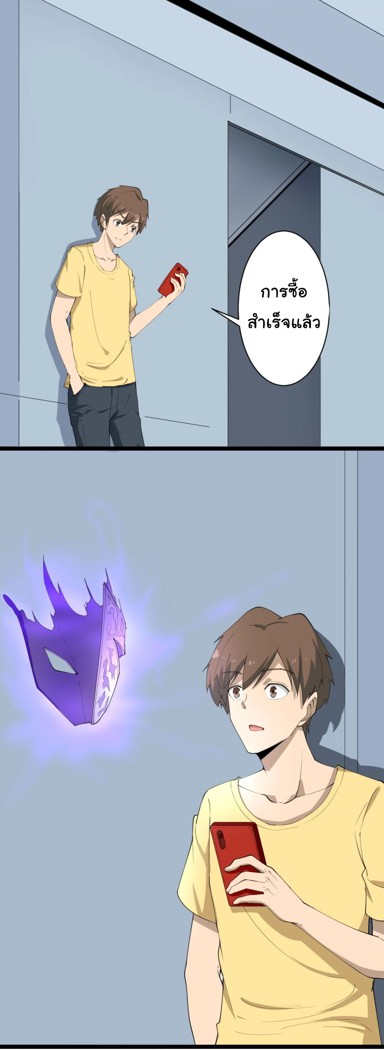 Sanjie Taobao Store ระบบร้านค้าเทพเจ้า ตอนที่ 18 หน้า 40