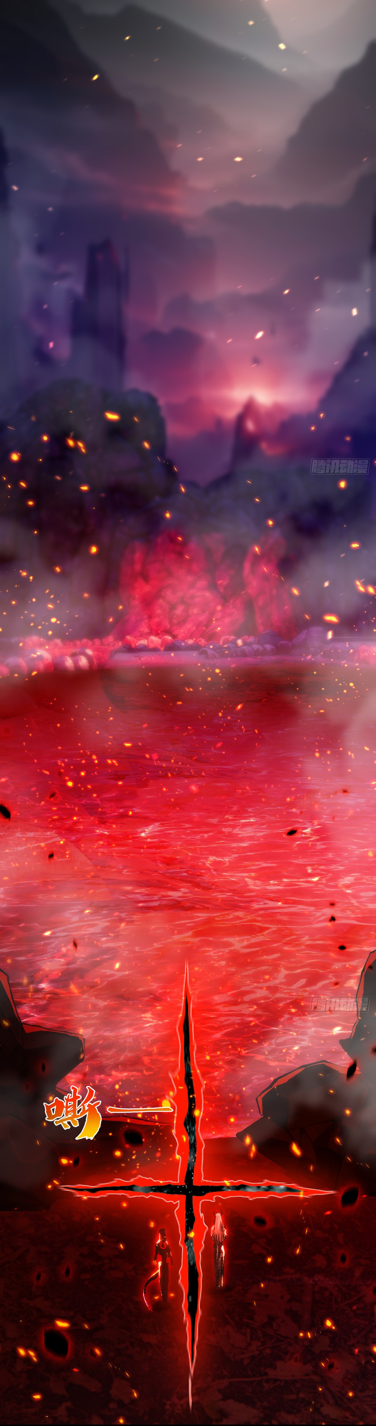 I'm the boss in Magic Moon ตอนที่ 10 หน้า 13