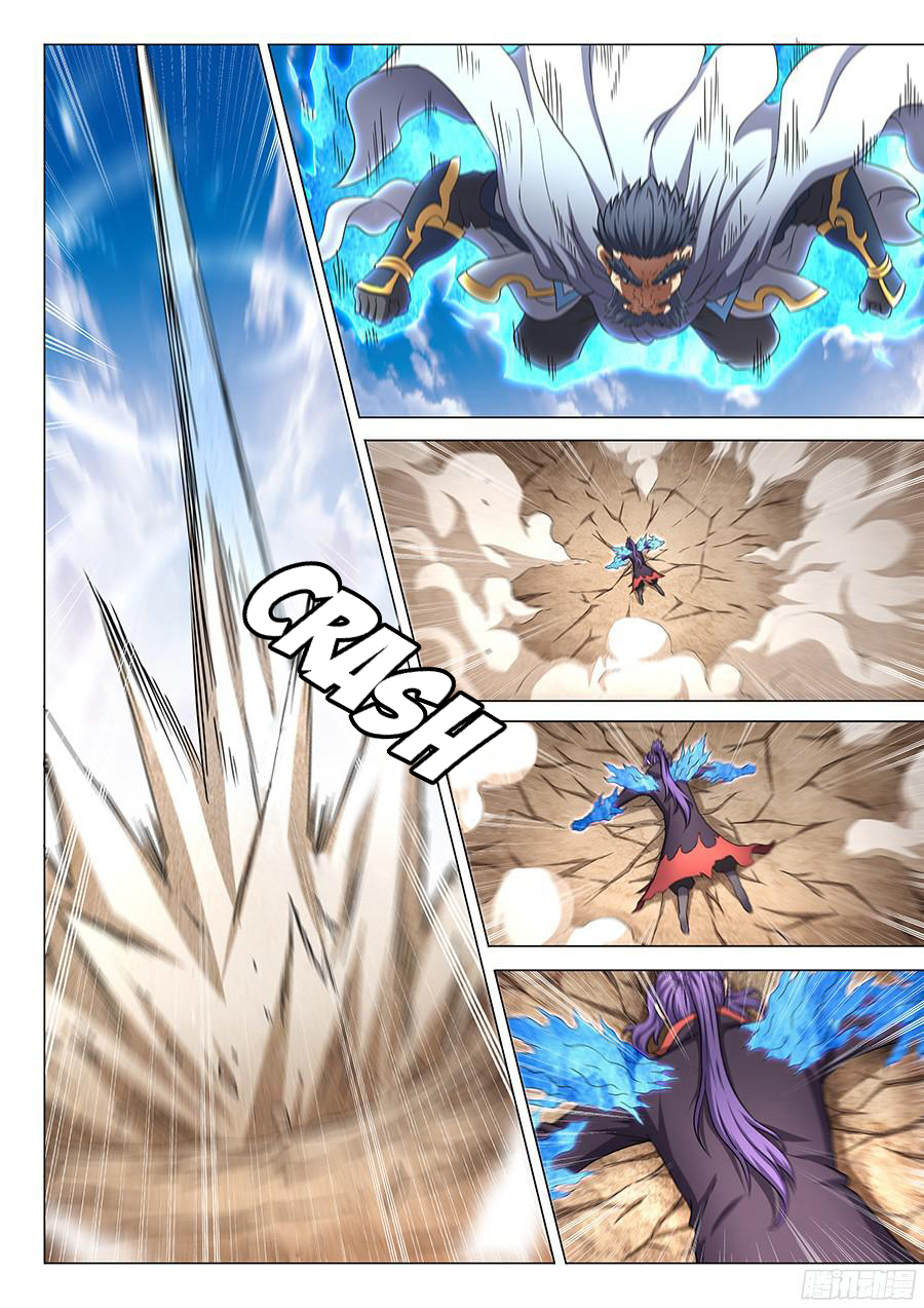 God of Martial Arts ตอนที่ 44 หน้า 13