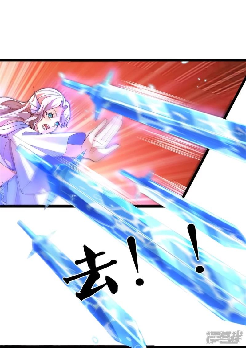 Sky Sword God ตอนที่ 76 หน้า 6