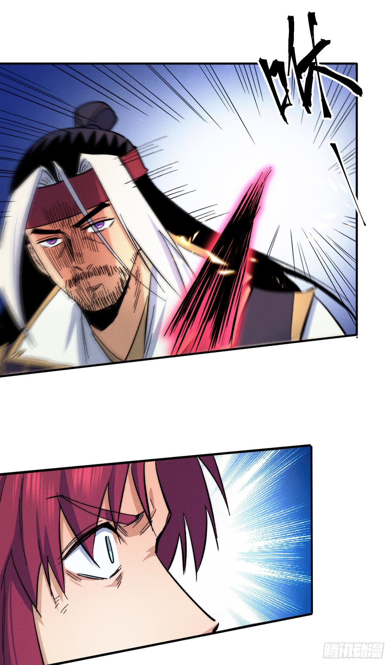 ตูข้านี่แหละเทพ (ทันจีน) ตอนที่ 64 หน้า 34