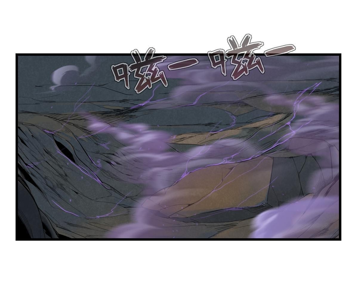 เข้ามาในเกมก็กลายเป็นเทพซะงั้น ตอนที่ 3 หน้า 7