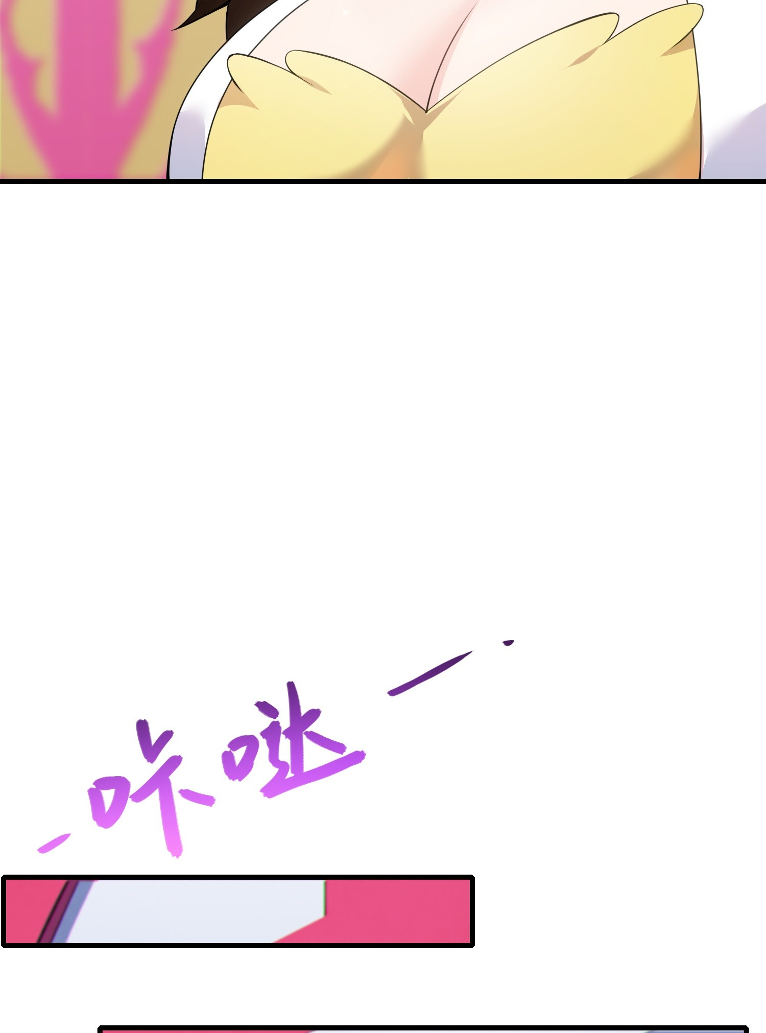 เหล่าลูกศิษย์น่ากลัว ปล่อยข้าเถอะ ตอนที่ 6 หน้า 4