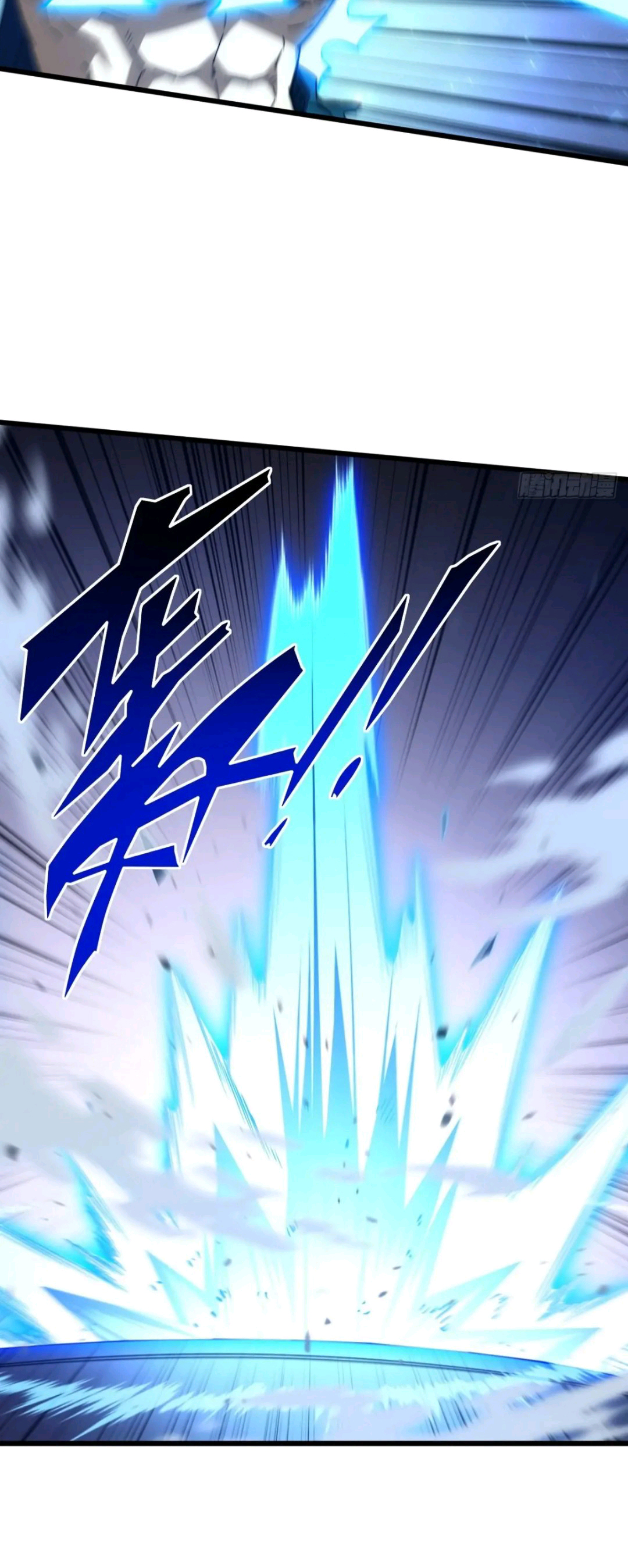 กำเนิดร่างเทวะบรรพกาล ตอนที่ 98 หน้า 43