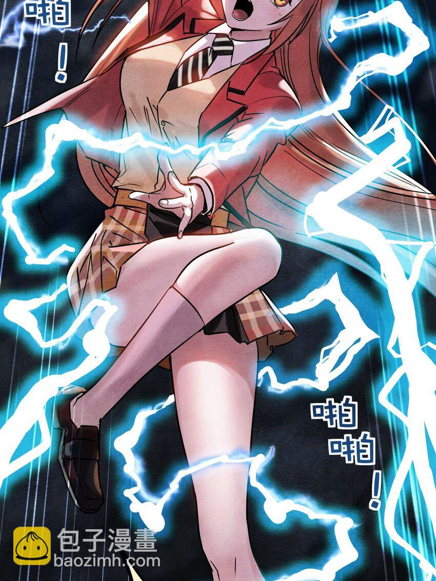 I Have a Hall of Heroic Souls ตอนที่ 11 หน้า 34