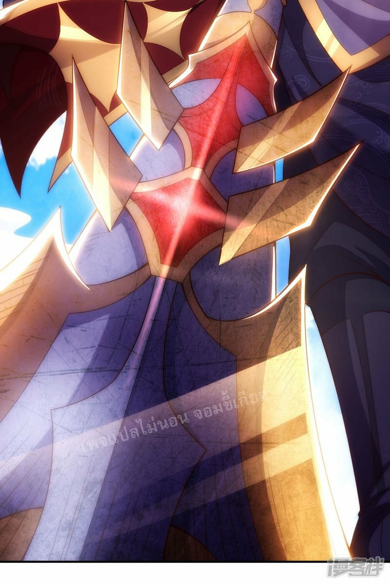 การกลับมาของเทพอสูร ตอนที่ 47 หน้า 34