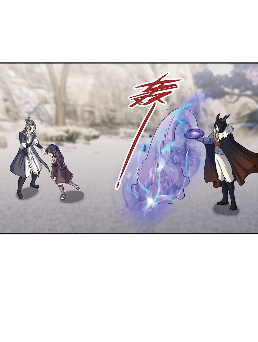 Being a Teacher is Invincible in World ตอนที่ 72 หน้า 7