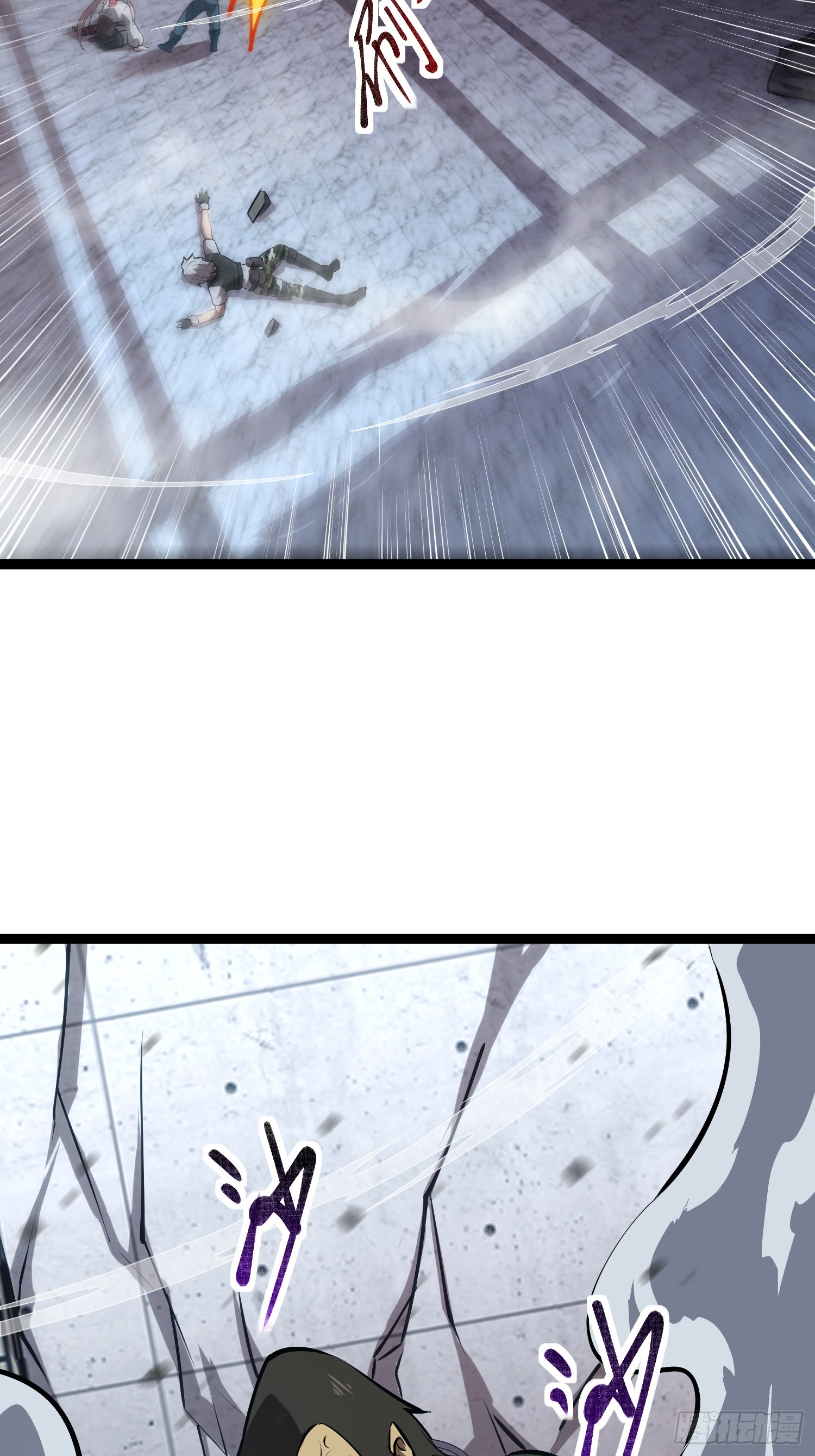 Seed of the Abyss - เมล็ดพันธุ์แห่งนรก ตอนที่ 9 หน้า 24