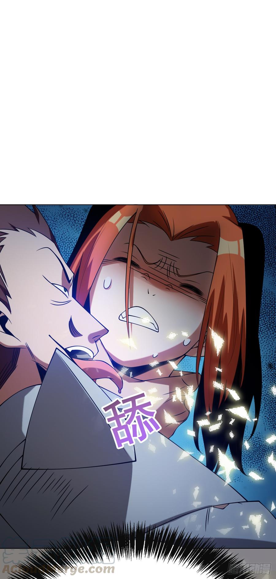 Wu ni ตอนที่ 31 หน้า 42