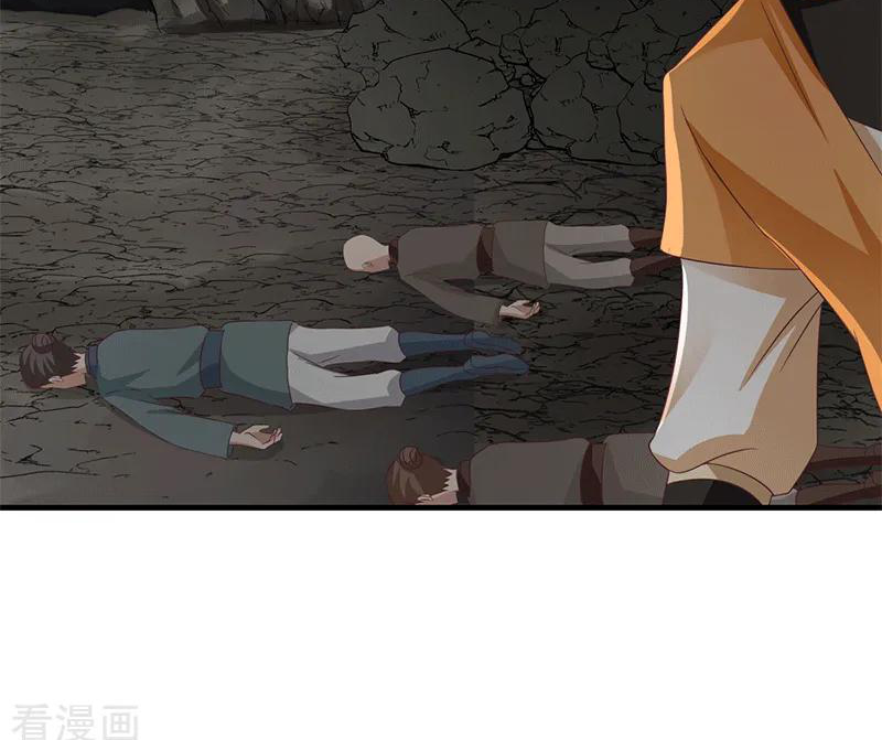 Chaos Alchemist (วิบัติการณ์เทพเซียนโอสถ) ตอนที่ 74 หน้า 16