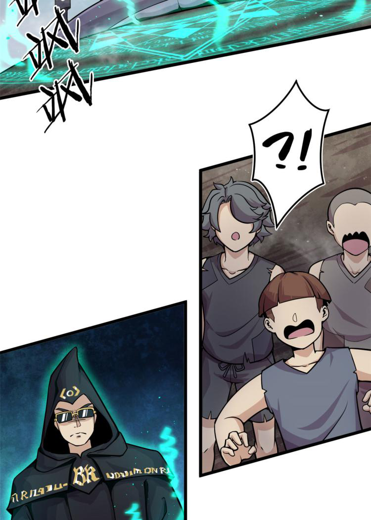 ยอดเซียนสัตว์วิญญาณ ตอนที่ 8 หน้า 13