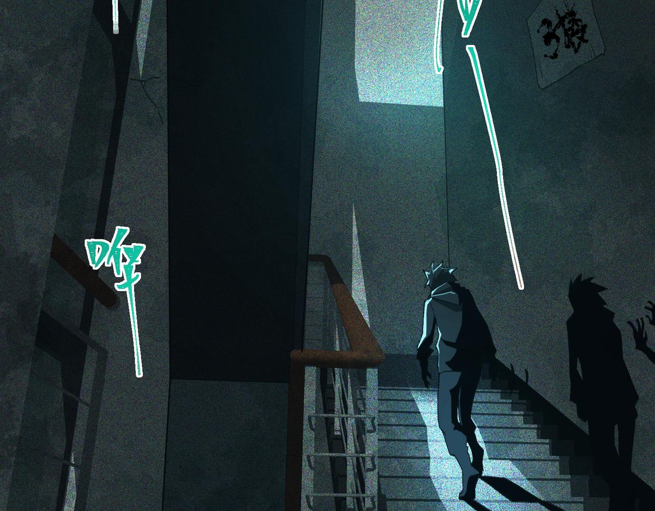 I created an Urban Legend ตอนที่ 12 หน้า 66