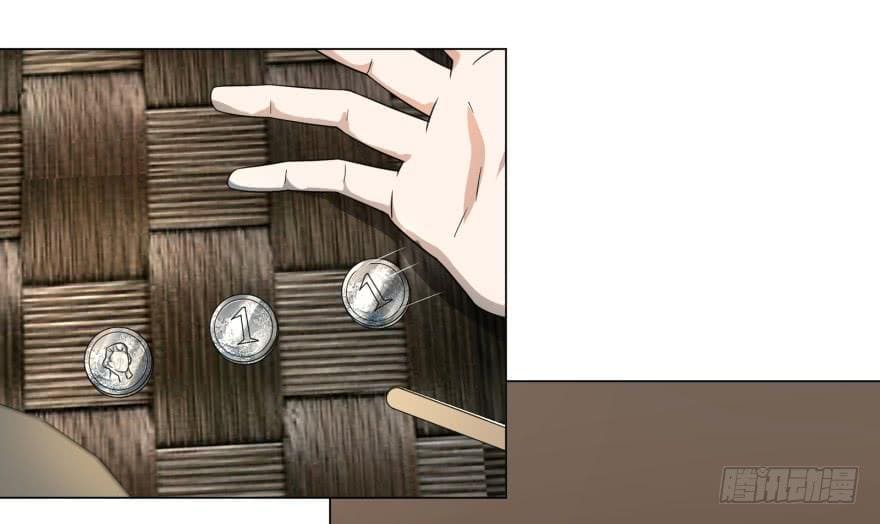 List of villains ตอนที่ 32 หน้า 11