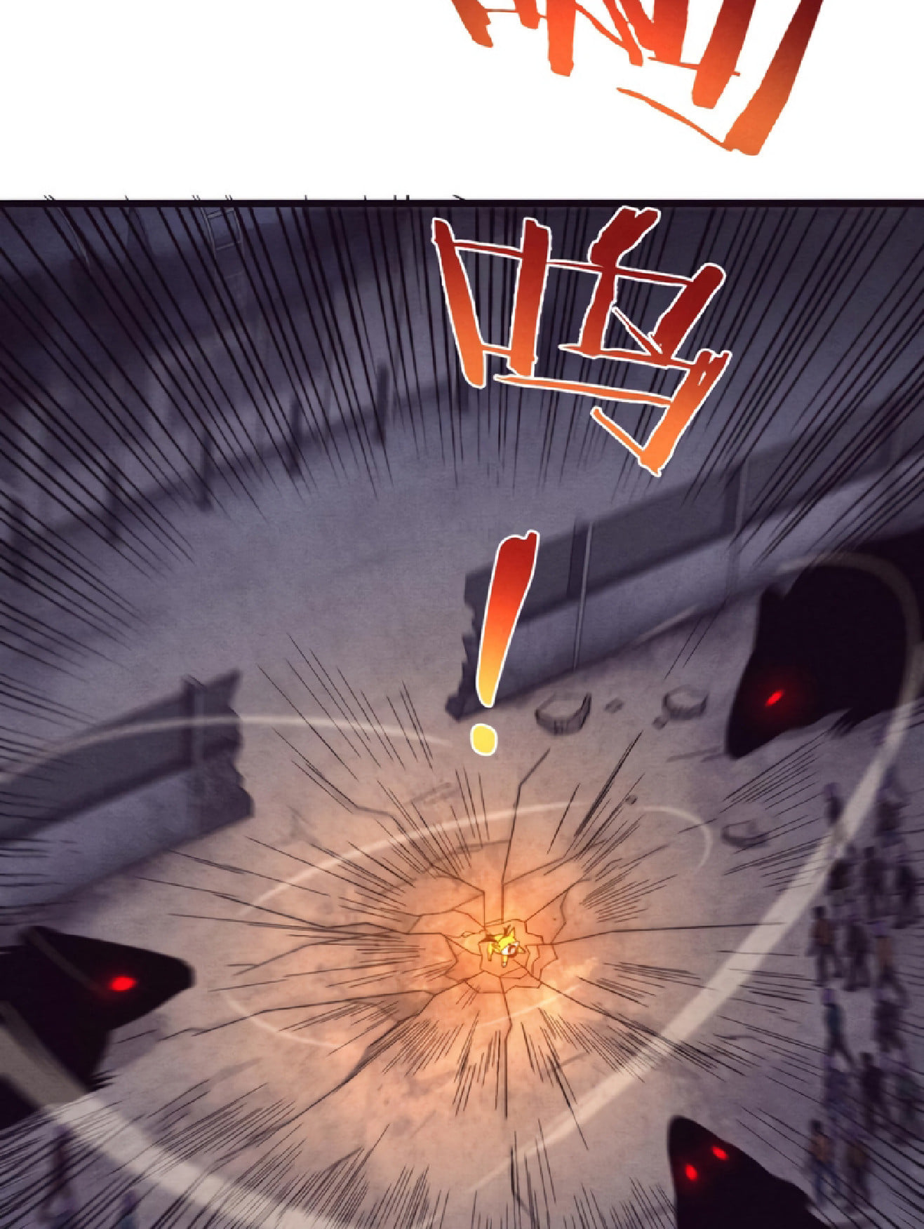 The Frenzy Of Evolution ตอนที่ 13 หน้า 53